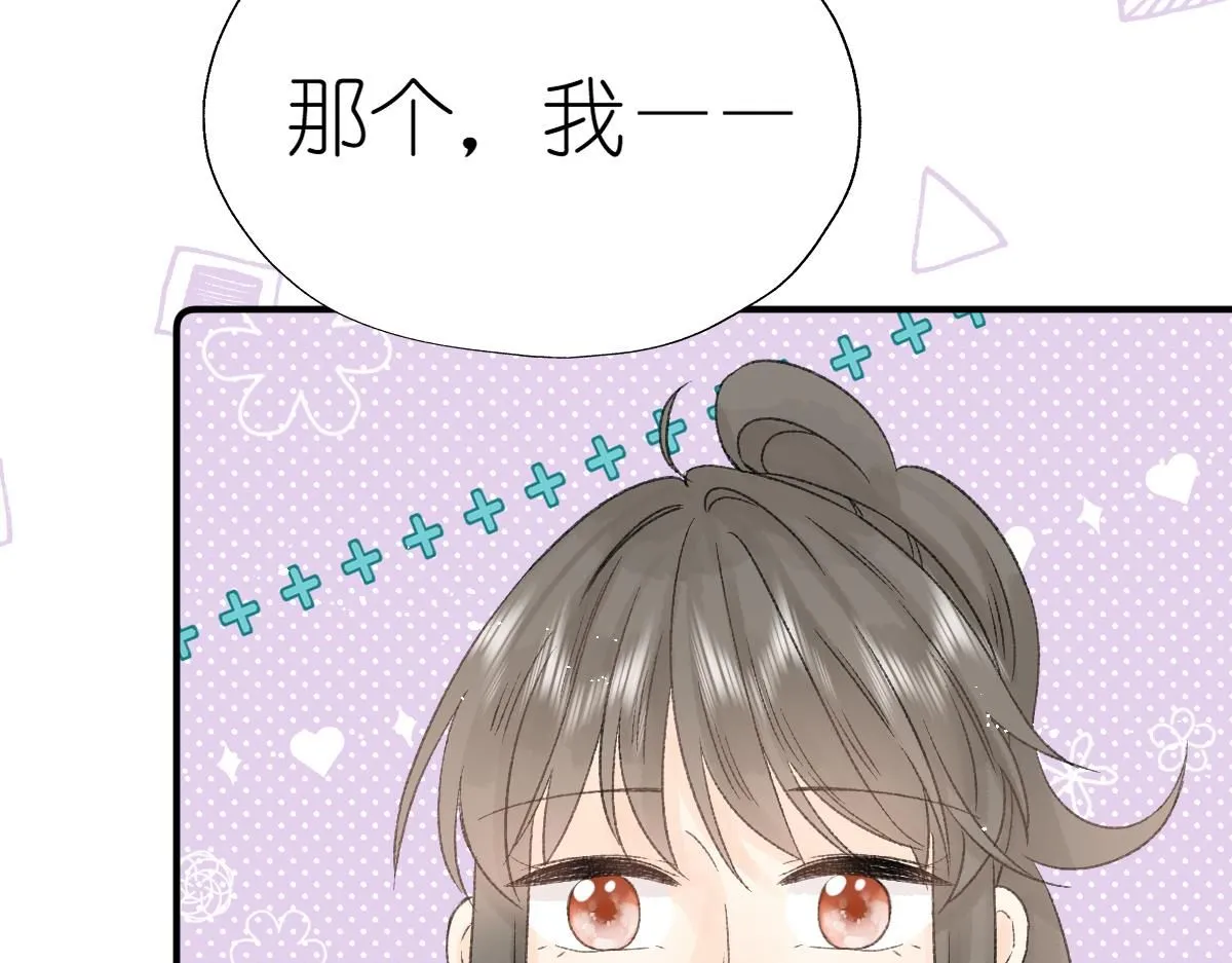 第17话 哥哥？！115
