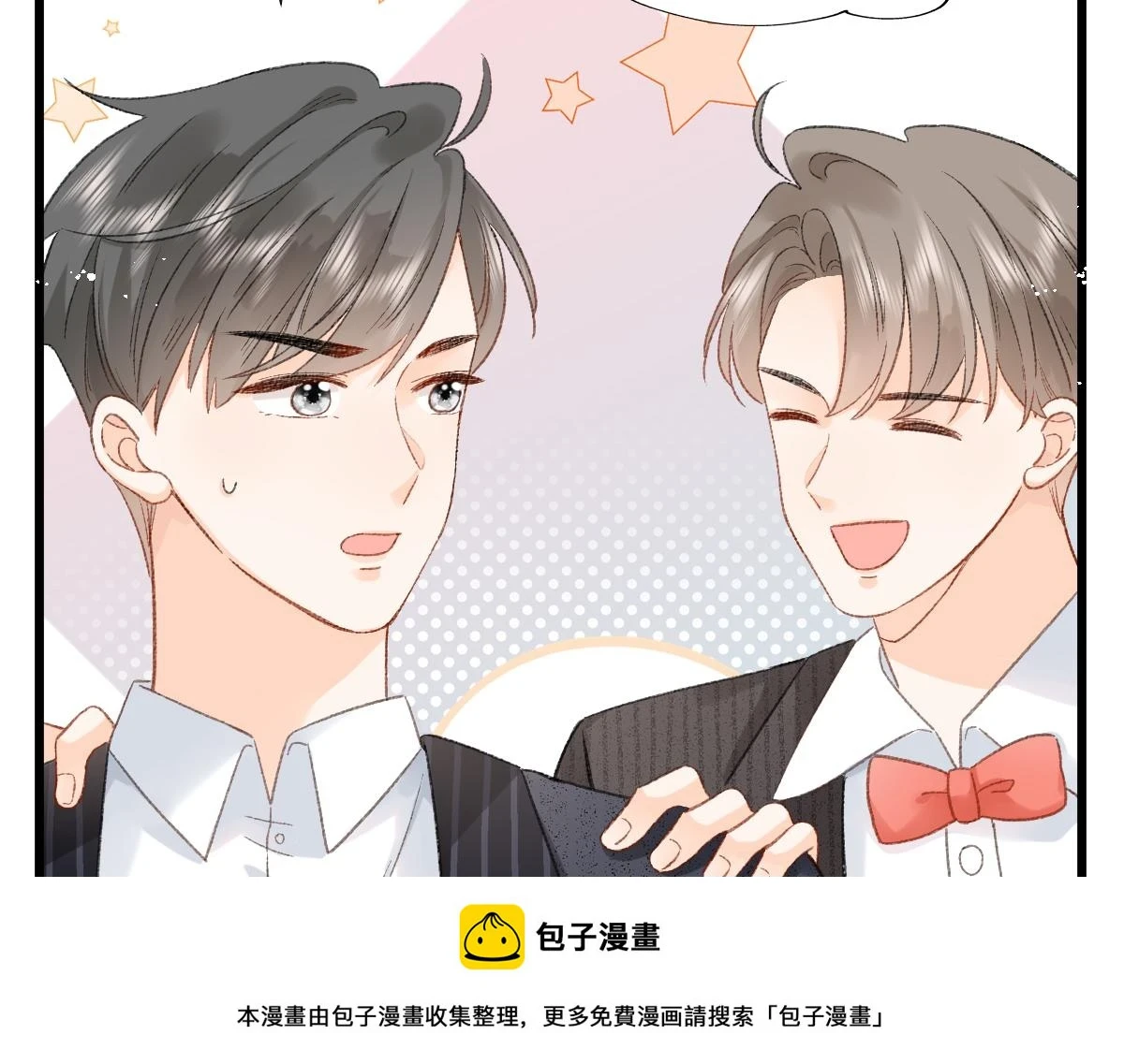 第13话 宴会99