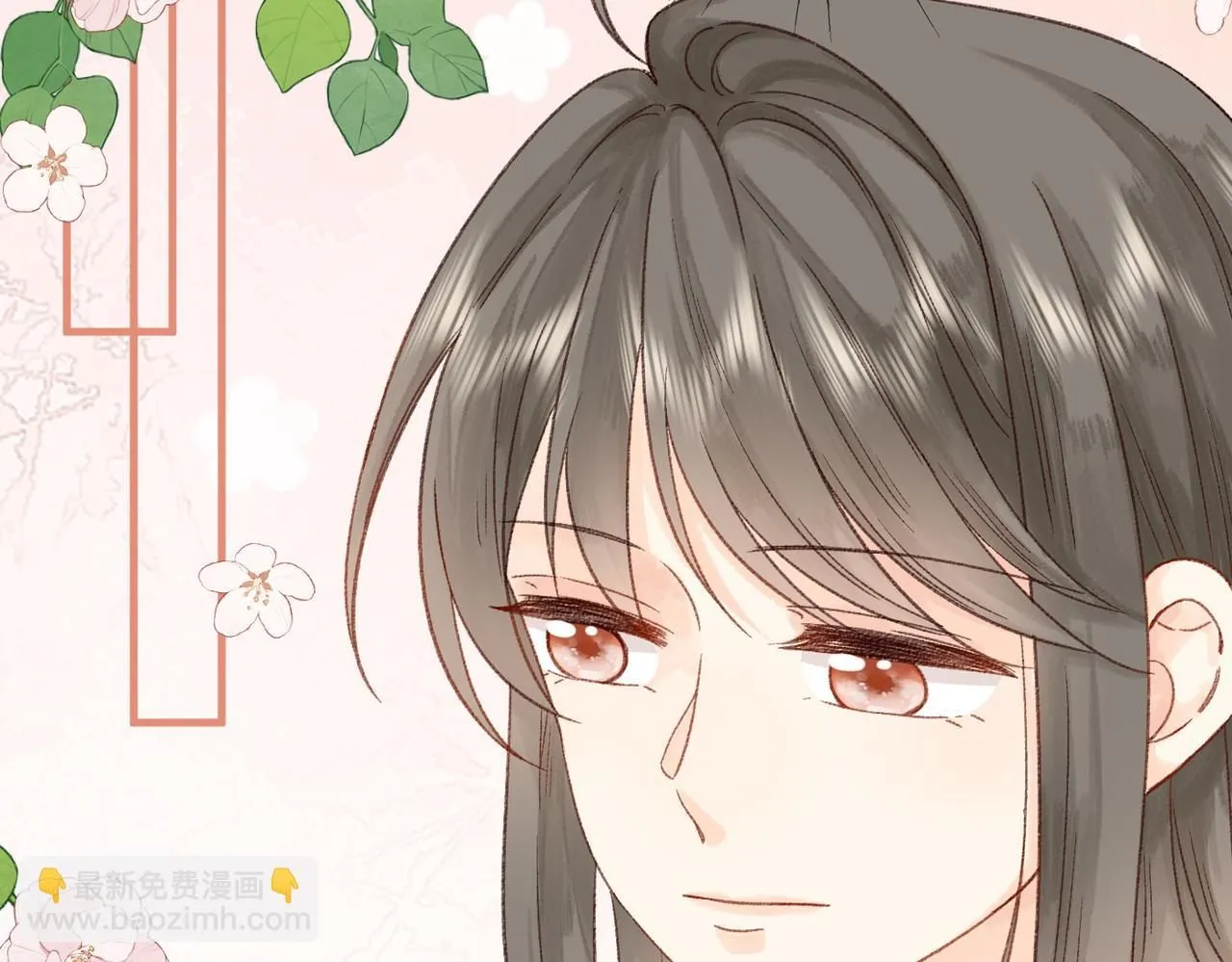 第16话 白卉？67