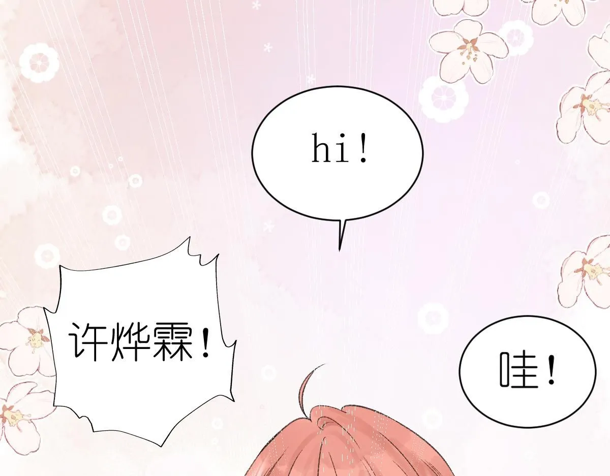 第17话 哥哥？！50