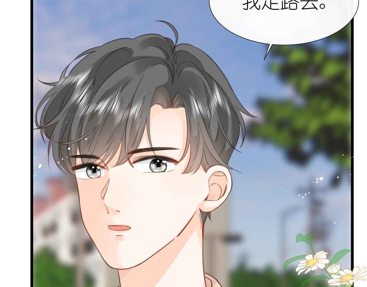 第7话 传言中的他24