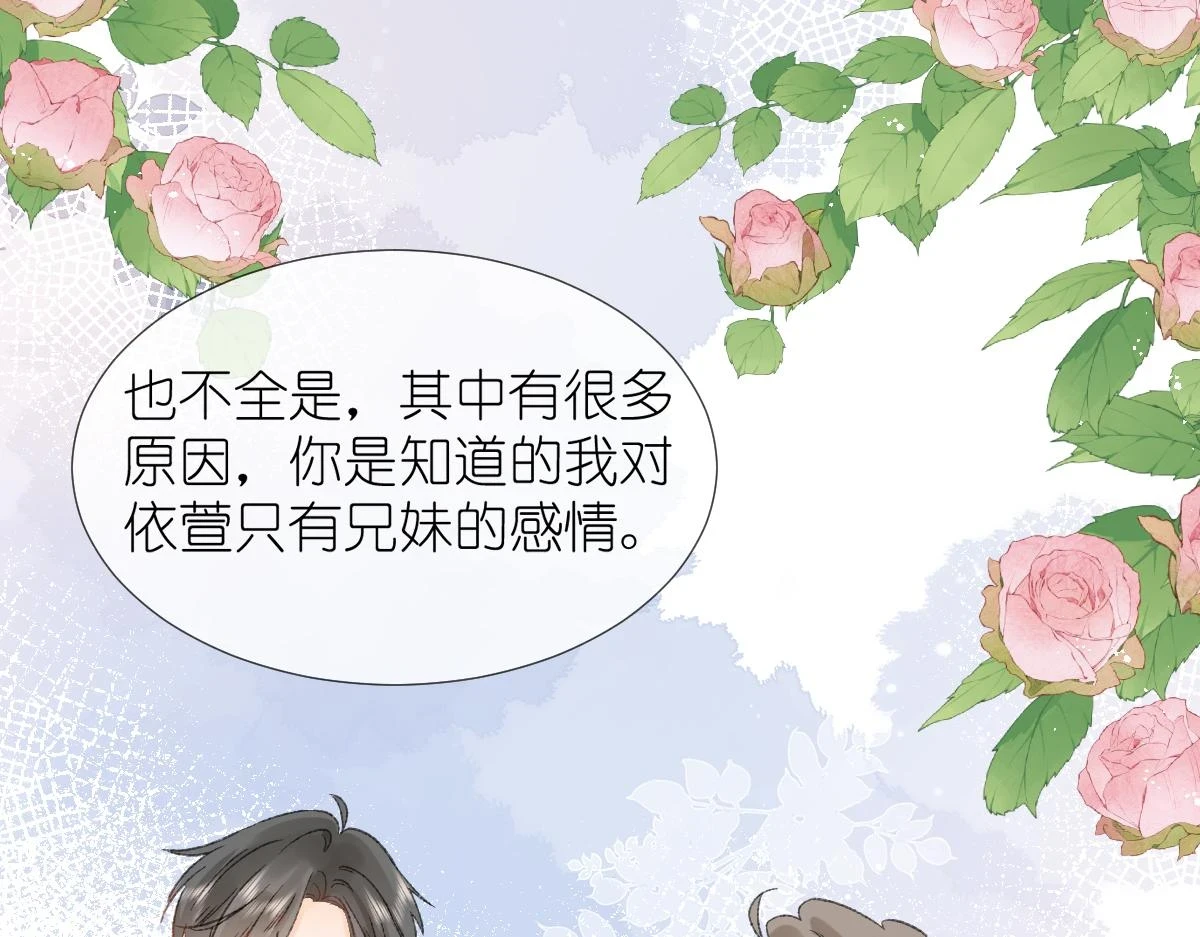 第13话 宴会33