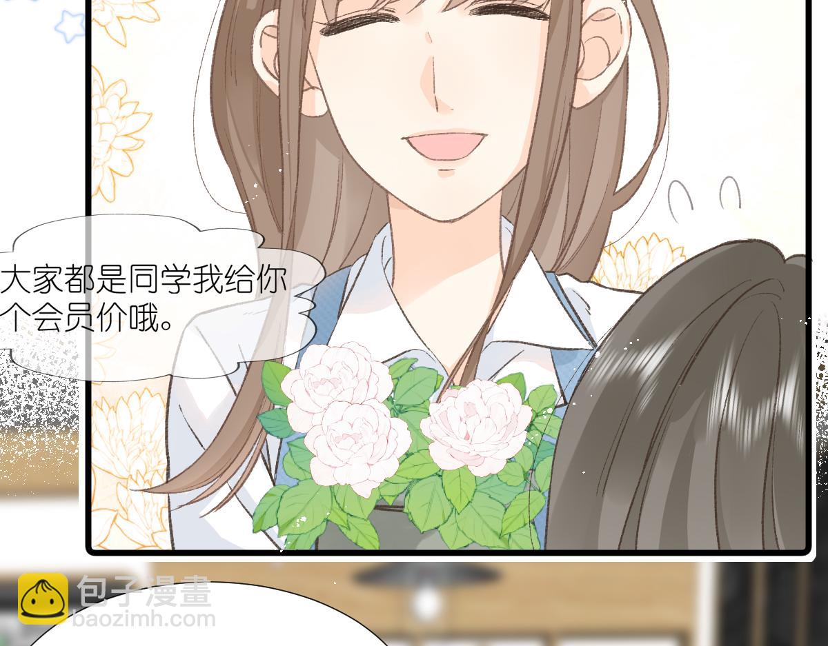 第2话 打工？37