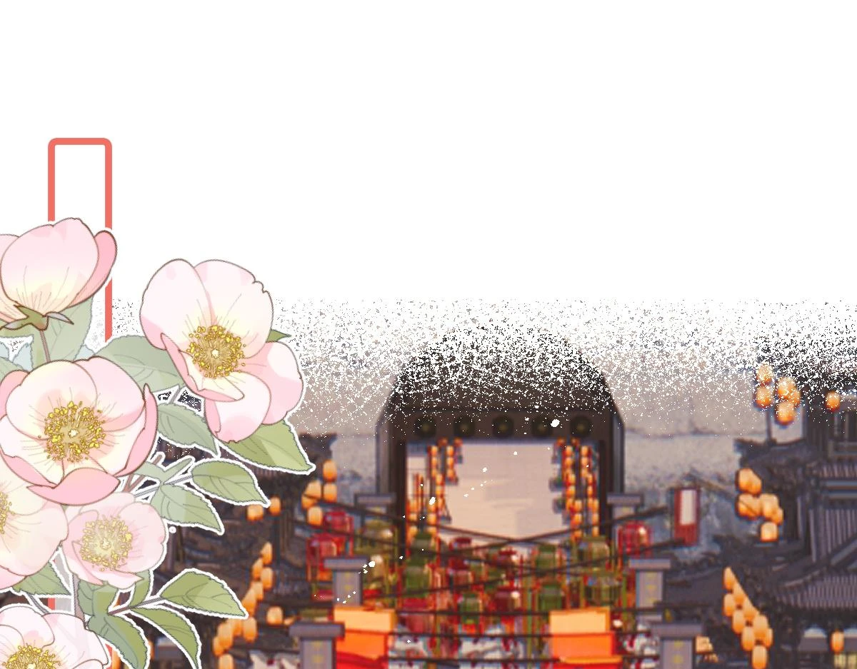 春节古风番外13