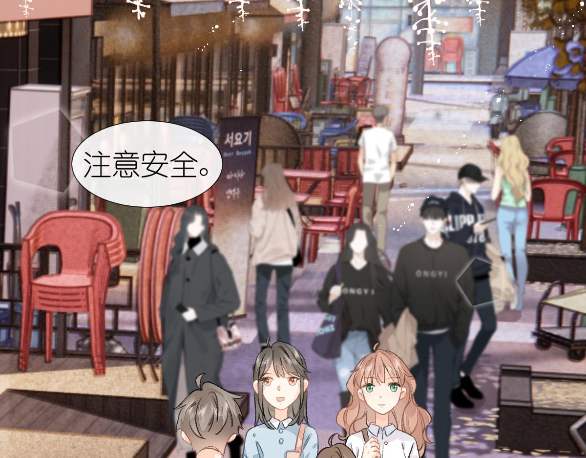 第9话 心动？！54