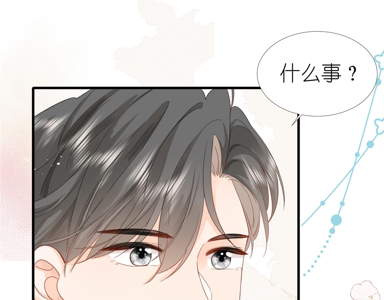 第15话 心结29