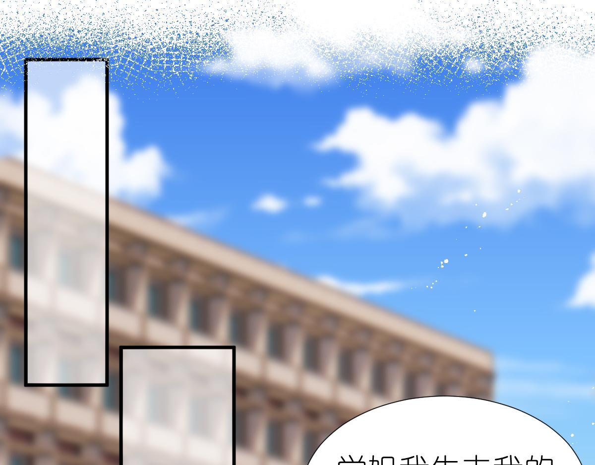 第5话 辞职了5