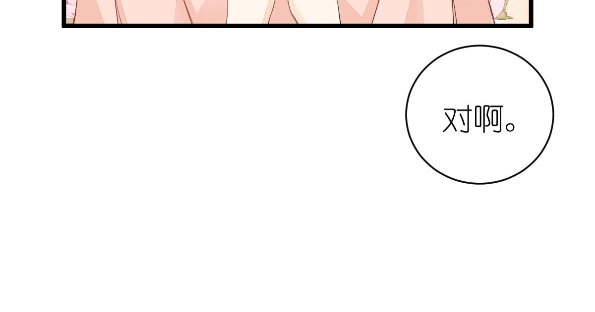 第8话 美食街的巧合71