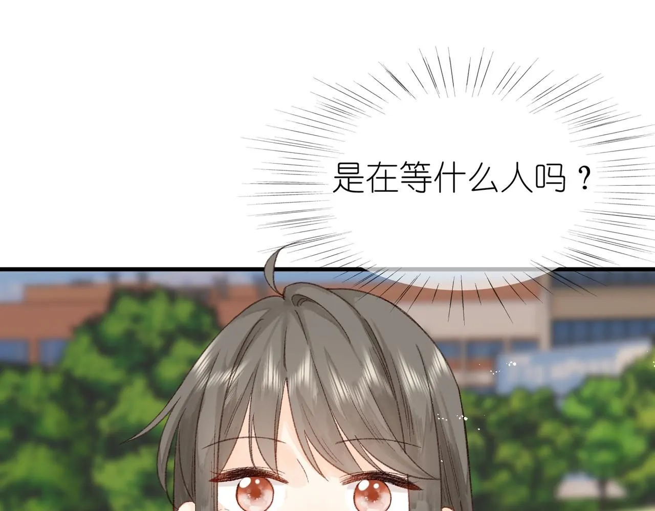 第16话 白卉？15