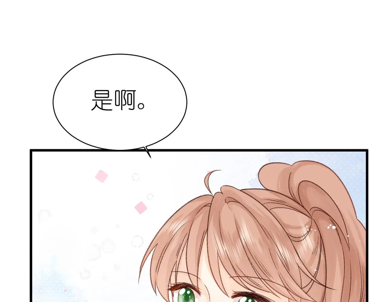 第16话 白卉？84