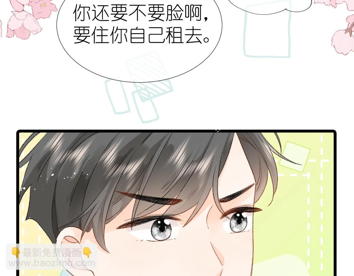 第13话 宴会56