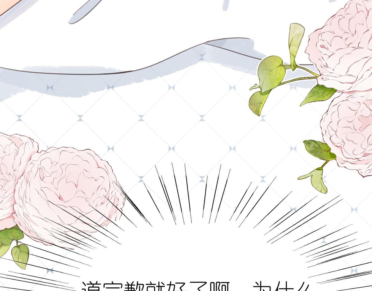 第15话 心结79