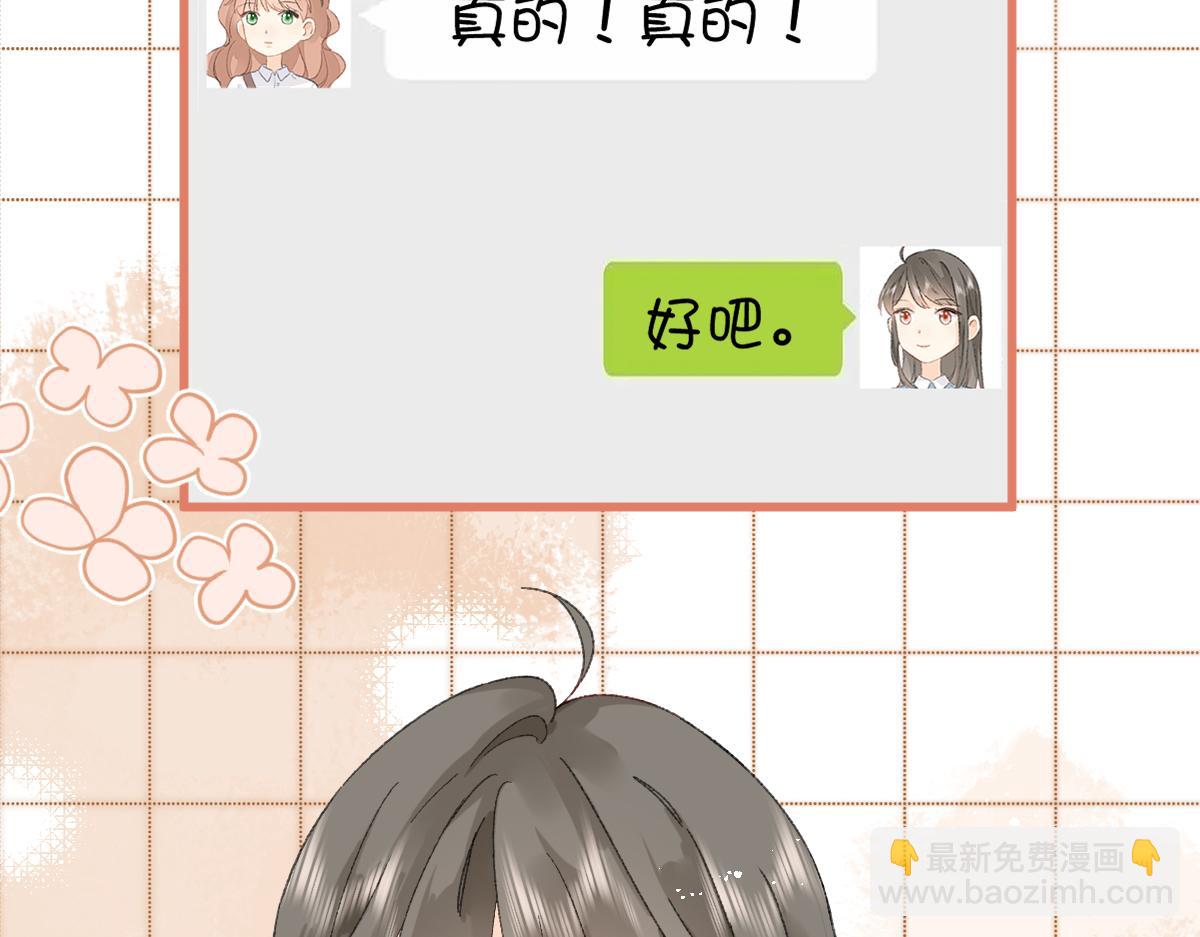 第11话 林间小道18