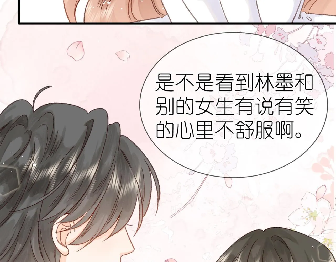 第16话 白卉？62
