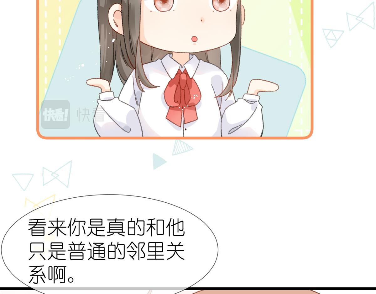 第11话 林间小道95