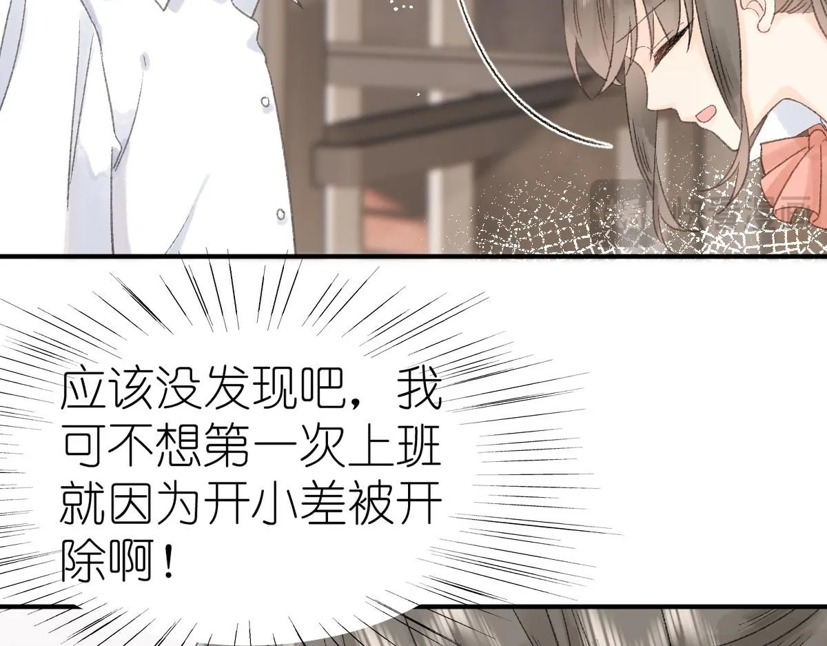 第17话 哥哥？！78