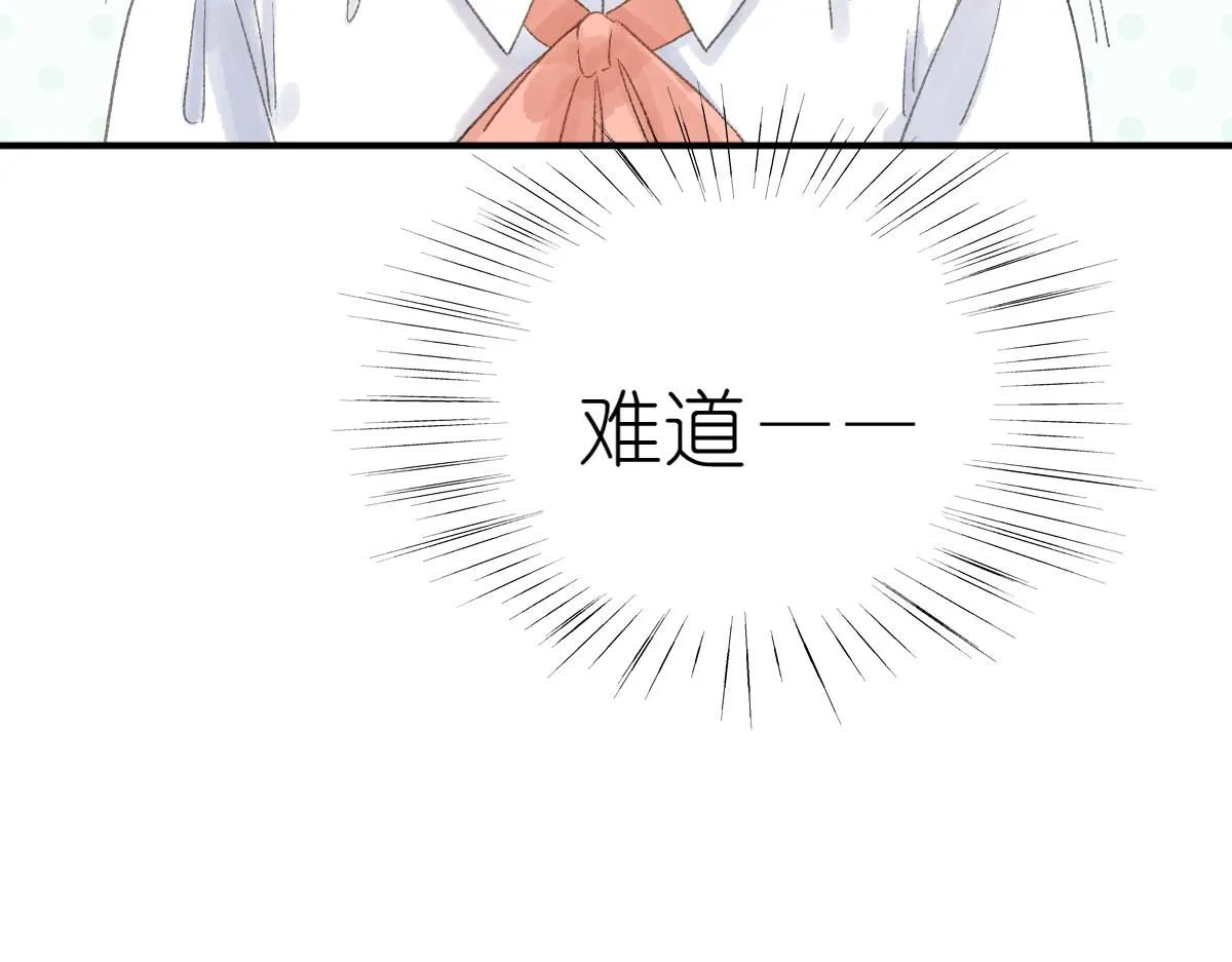 第17话 哥哥？！89