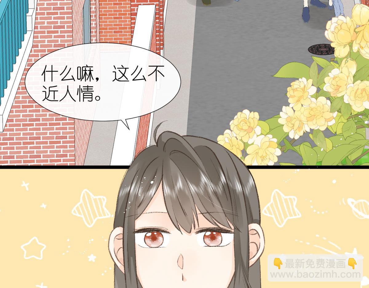第4话 开学25