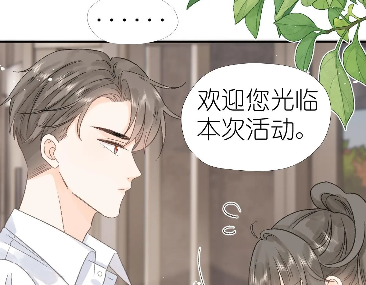 第17话 哥哥？！77