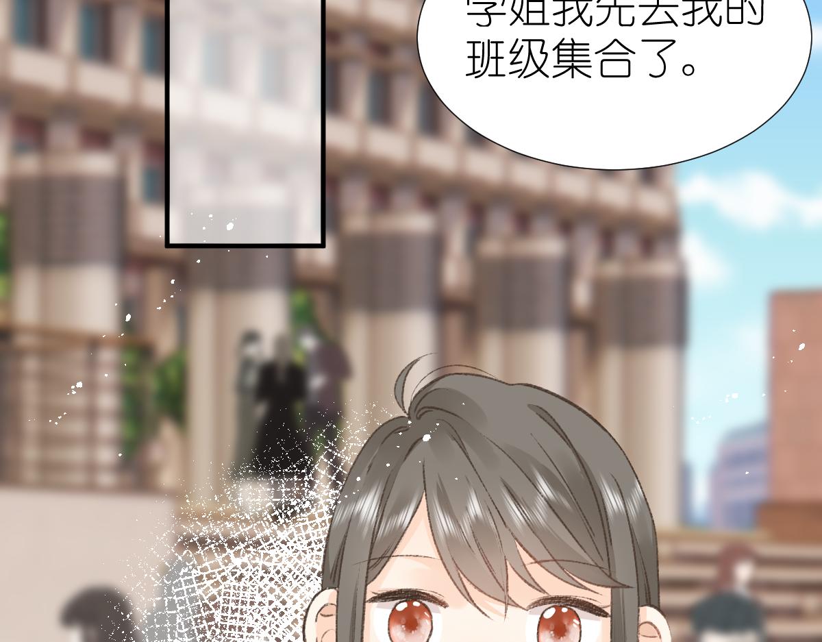 第5话 辞职了6