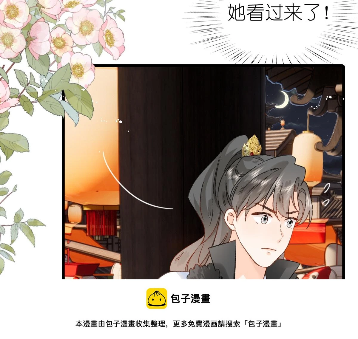 春节古风番外49