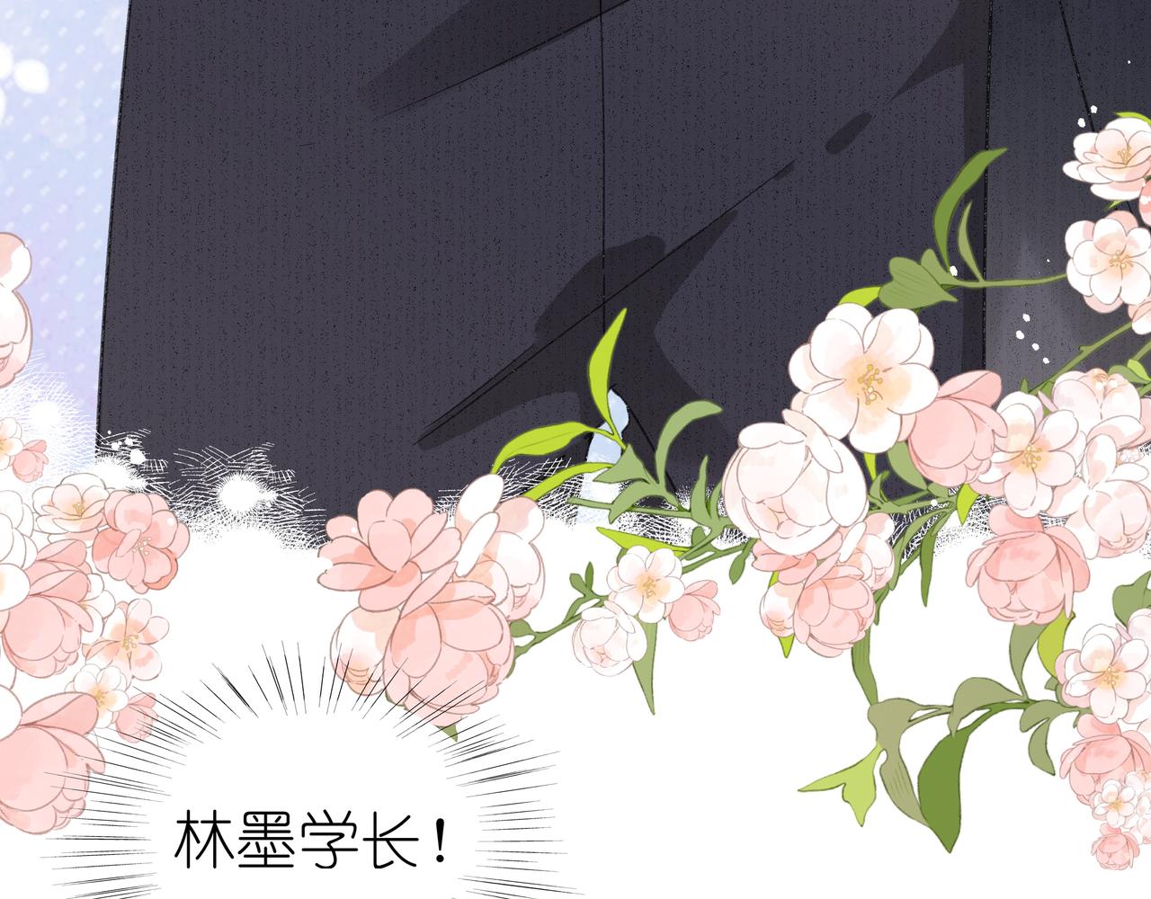 第15话 心结13
