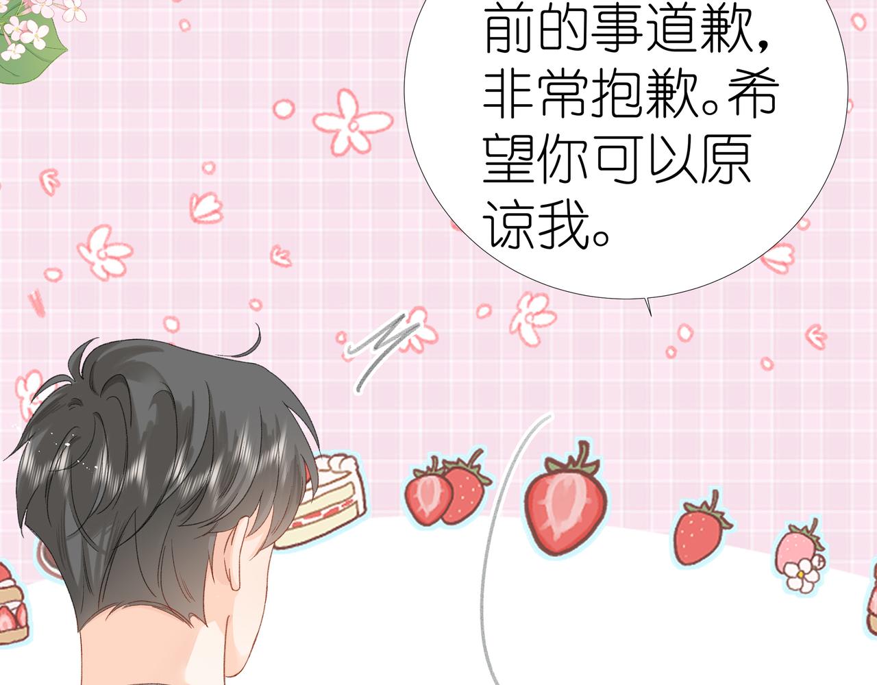 第15话 心结33