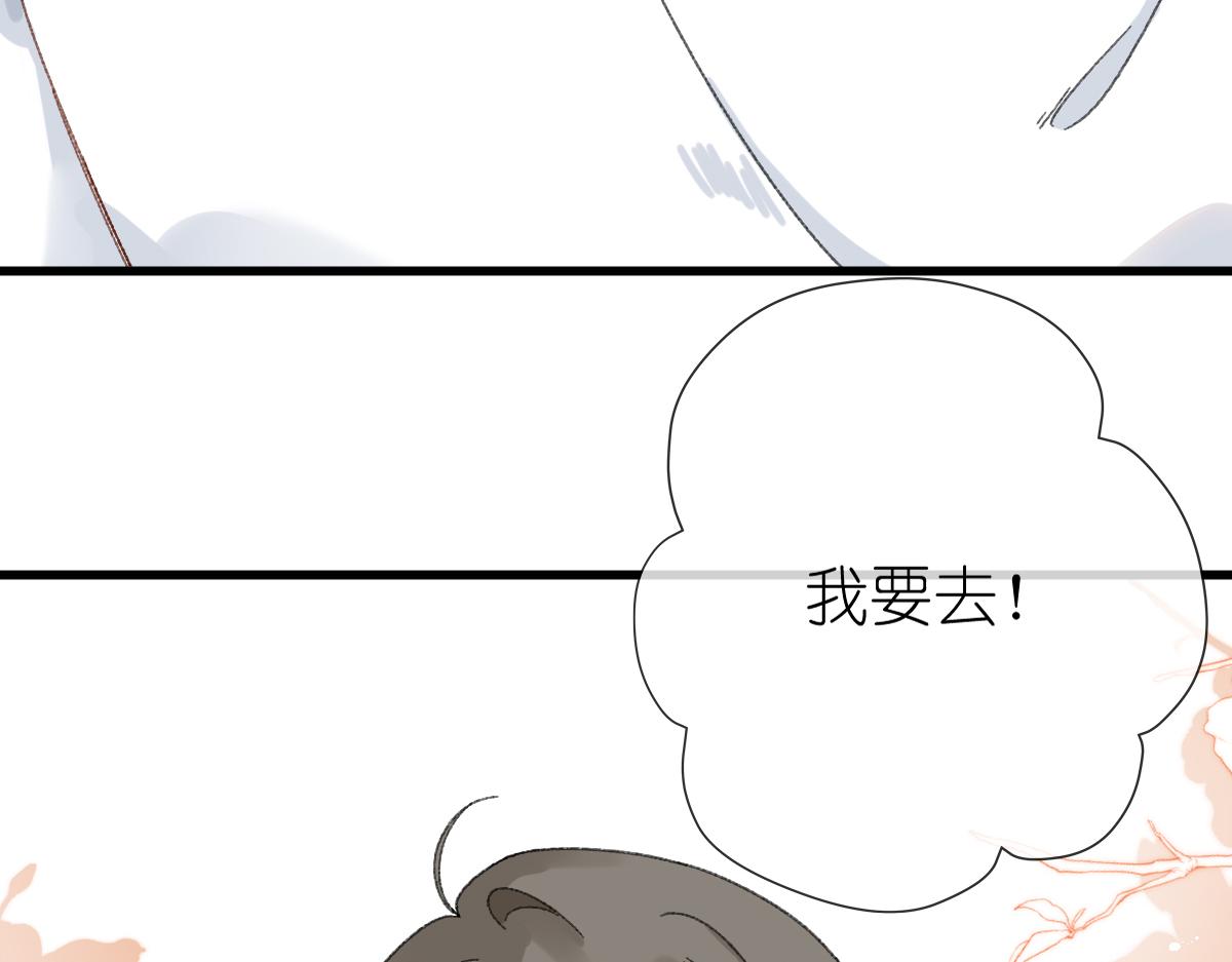 第11话 林间小道35