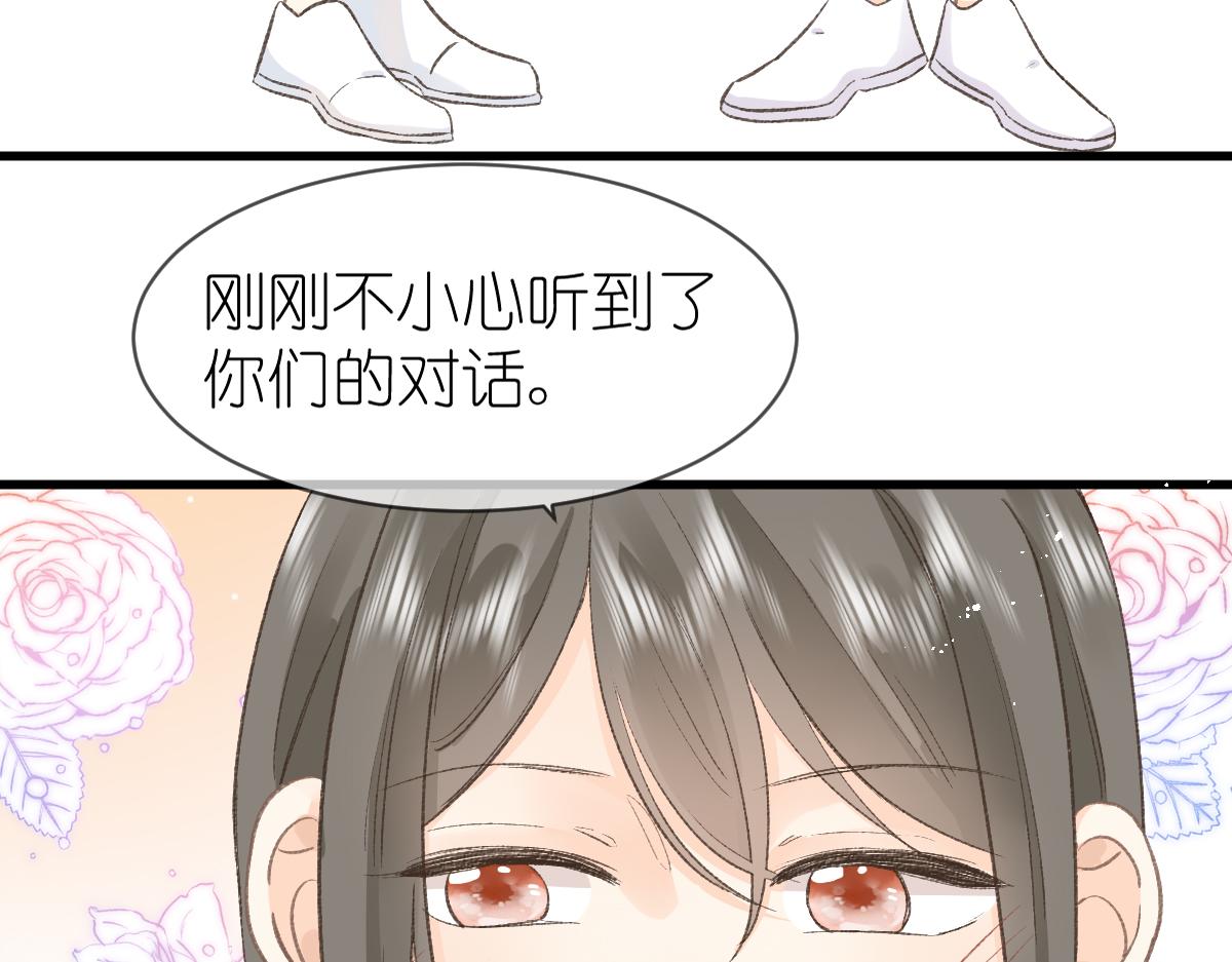 第2话 打工？65