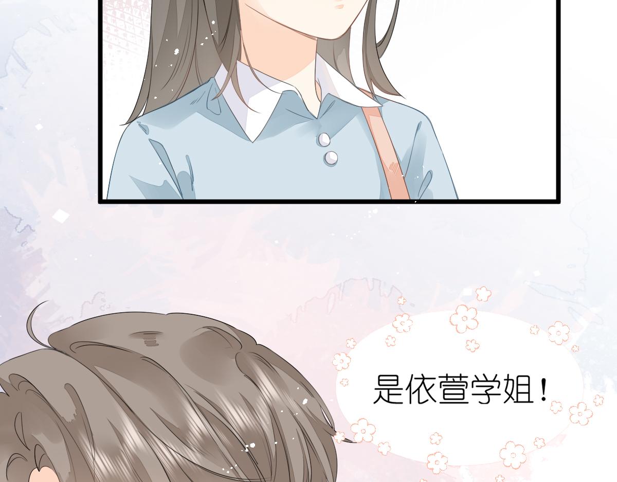 第8话 美食街的巧合57