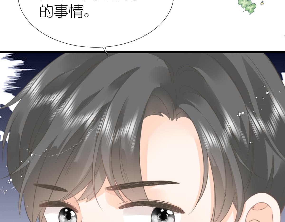 第6话 不良少年57