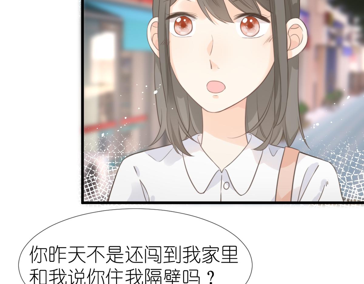 第6话 不良少年47