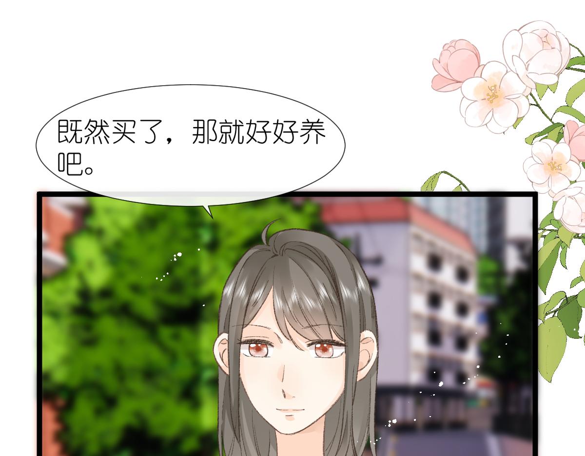 第3话 邻居6