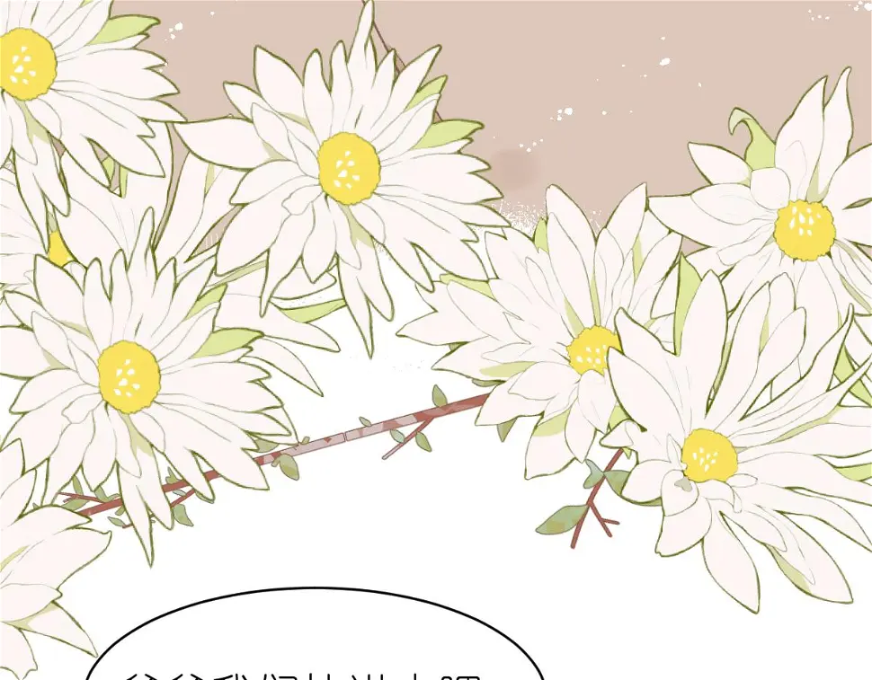第14话 无聊的聚会15