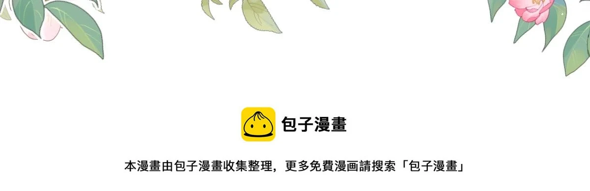 春节古风番外104
