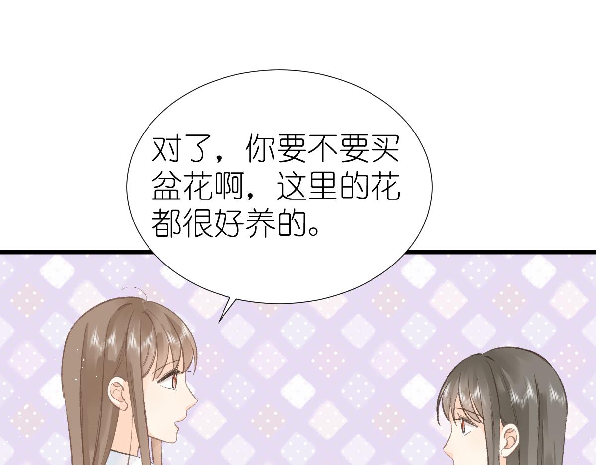 第2话 打工？35