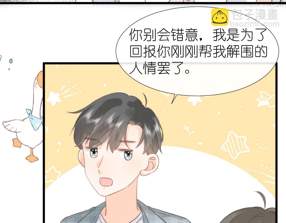 第6话 不良少年55