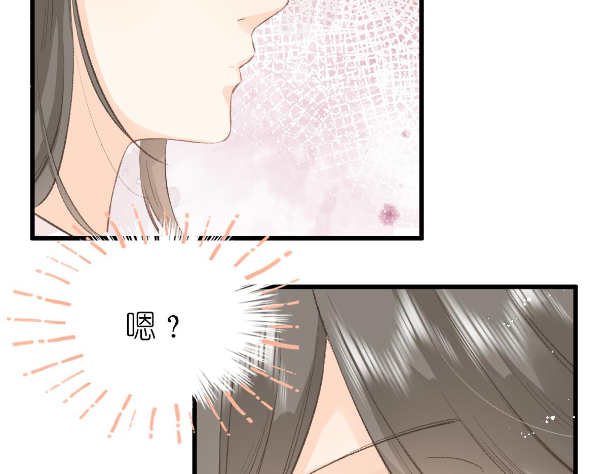 第5话 辞职了94