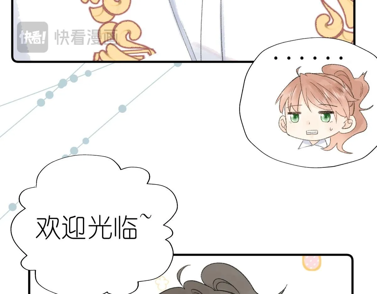 第17话 哥哥？！155