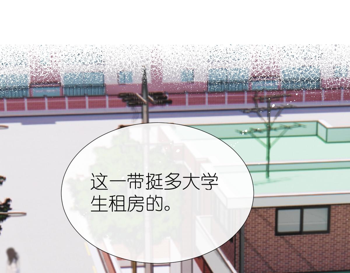 第3话 邻居41