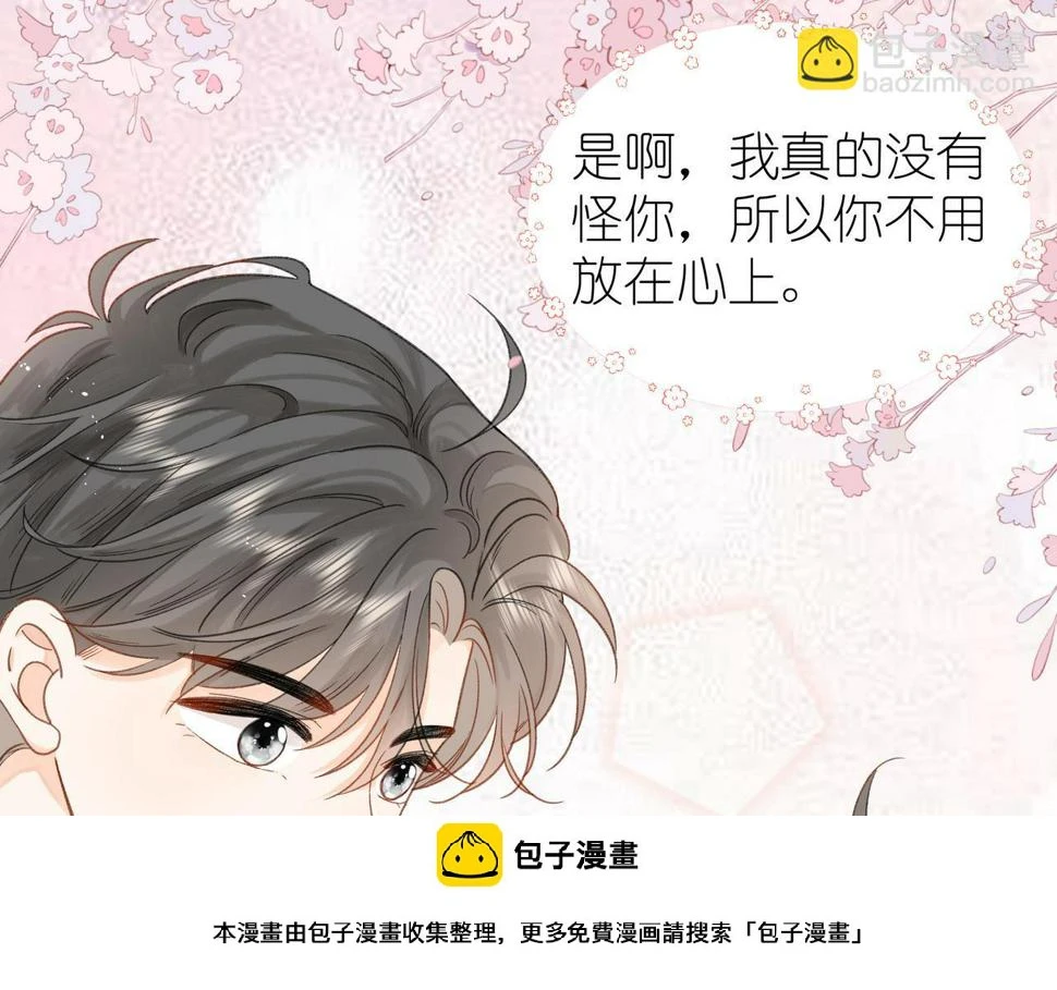 第15话 心结49