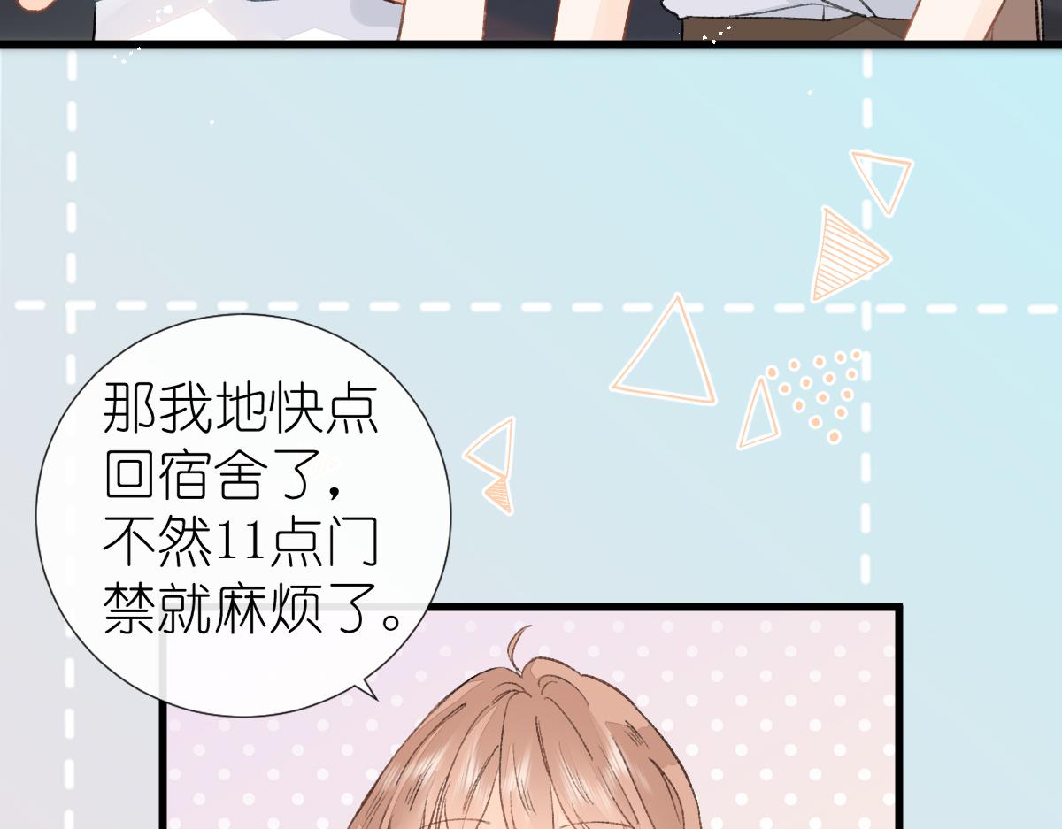 第9话 心动？！74