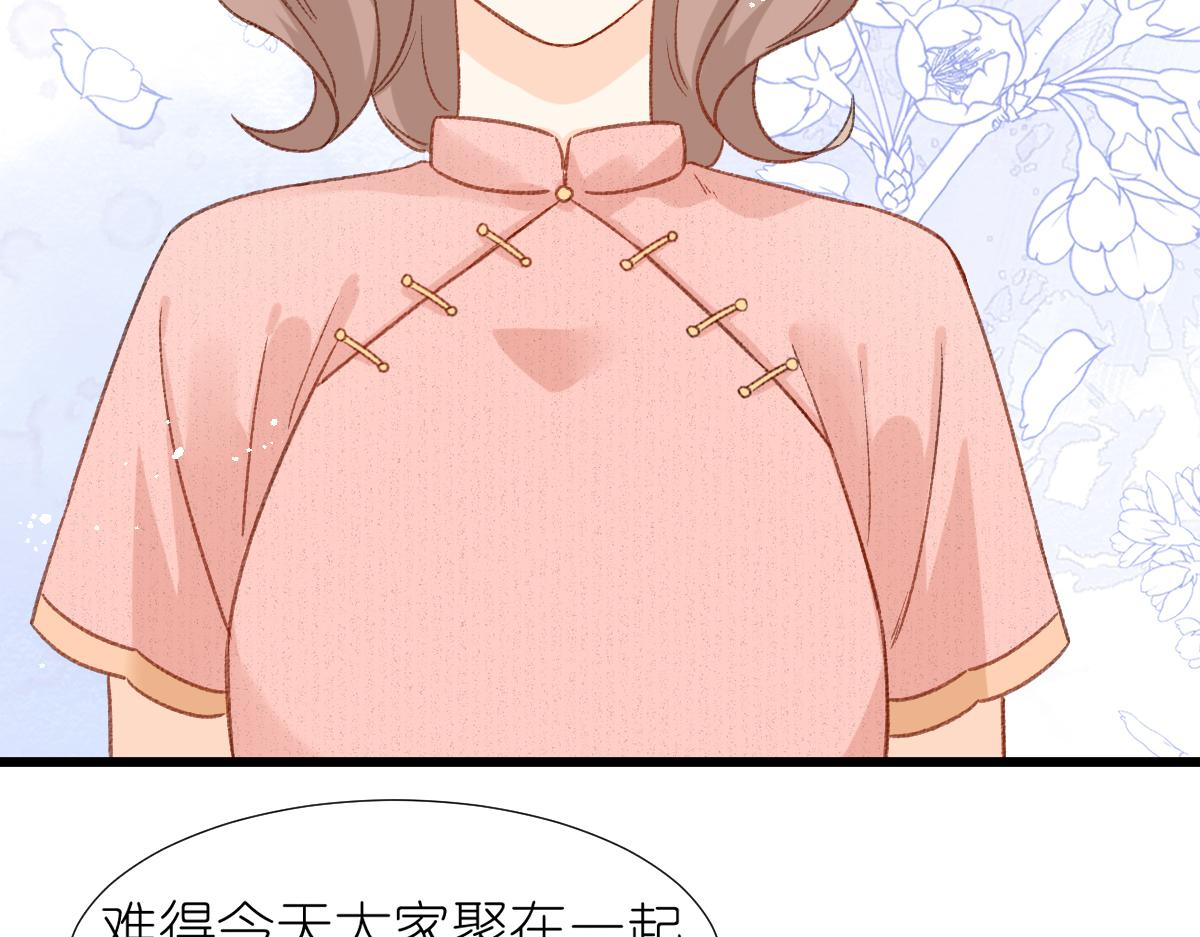 第14话 无聊的聚会43