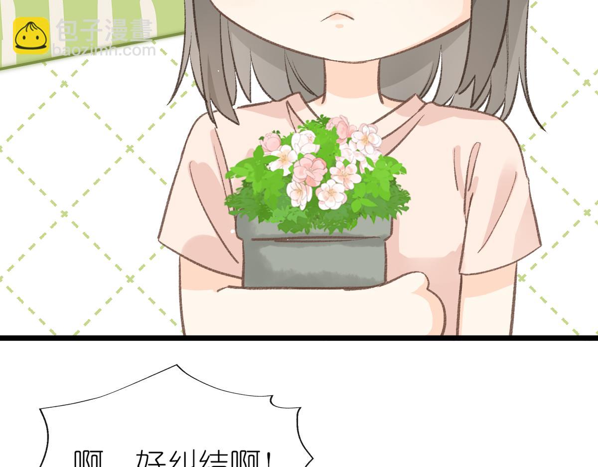 第3话 邻居47