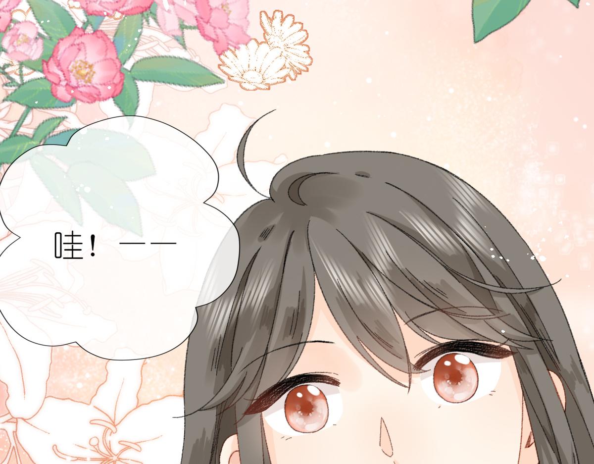第11话 林间小道42