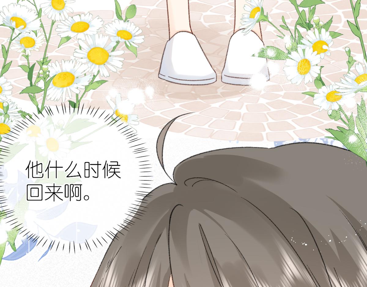第14话 无聊的聚会100