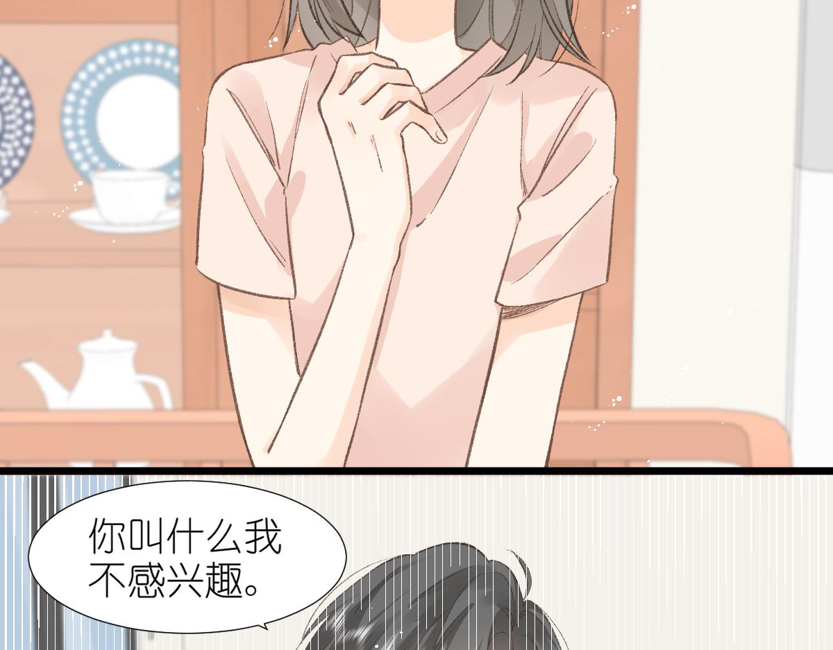第4话 开学8