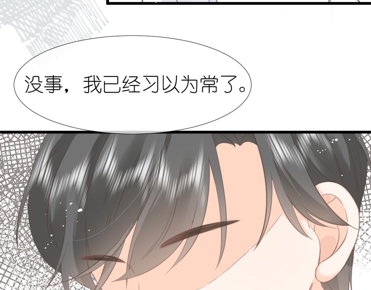 第6话 不良少年41