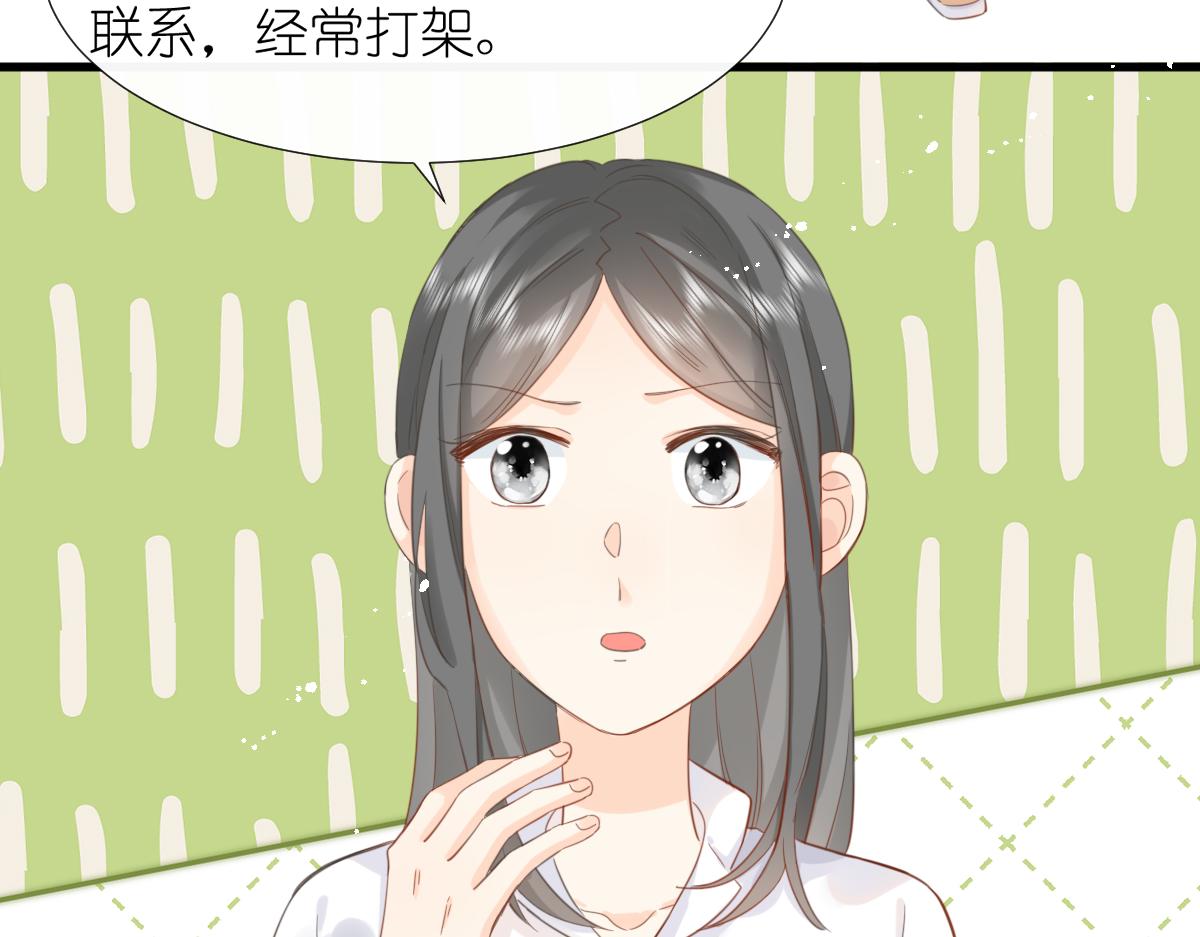 第7话 传言中的他75