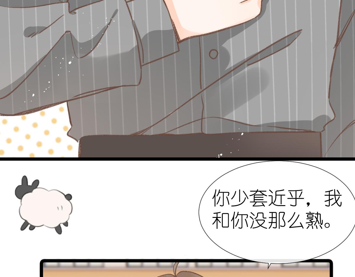 第4话 开学67